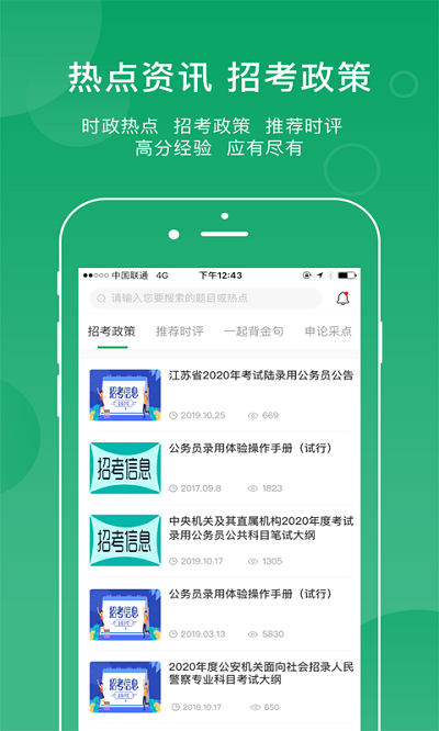 小麦在线app 小麦在线官方版下载