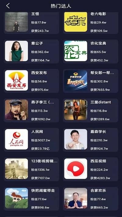 轻草短视频最新版 轻草app下载