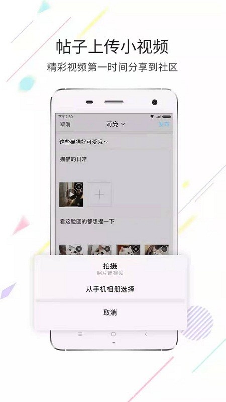 柒零柒网app 柒零柒网官方版下载
