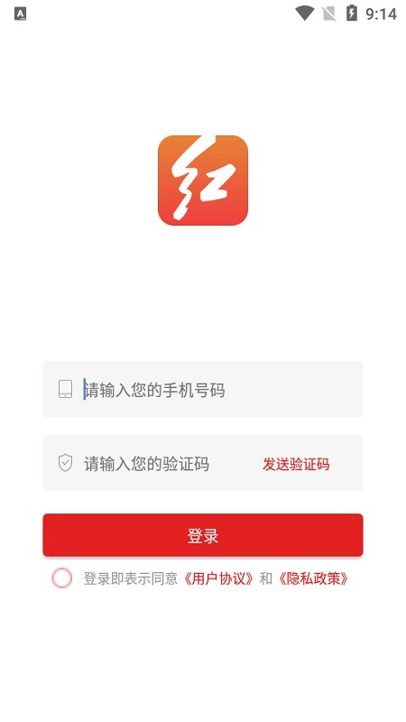 红色筑梦app 红色筑梦手机版下载