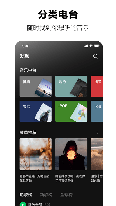 汽水音乐官方版 汽水音乐app下载