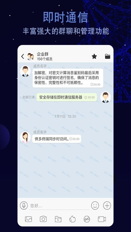航天云智app下载