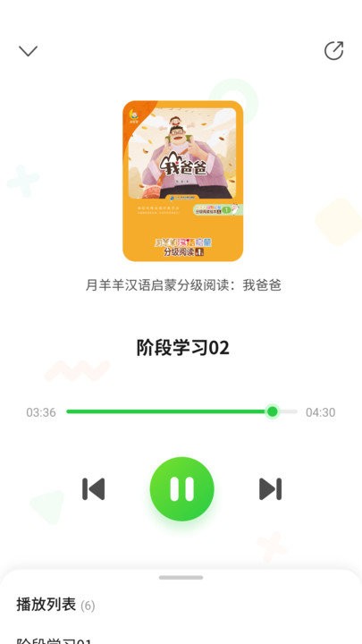 及阅app 及阅阅读最新版下载