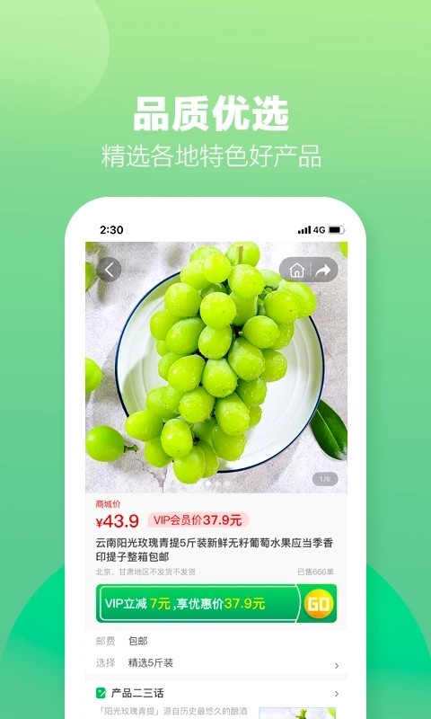 土淘金官方版 土淘金app