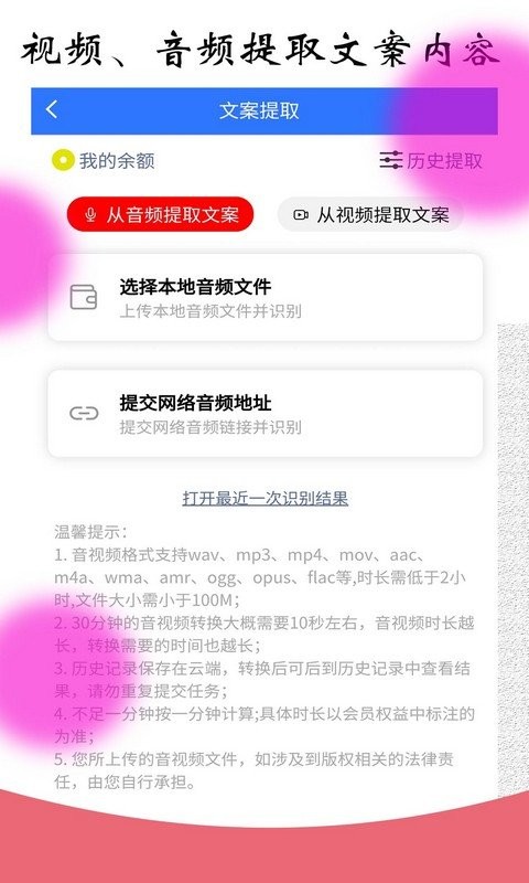 自媒体助手app 自媒体助手手机版下载