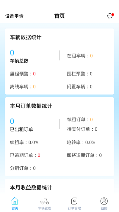 e马科技平台 e马科技app下载
