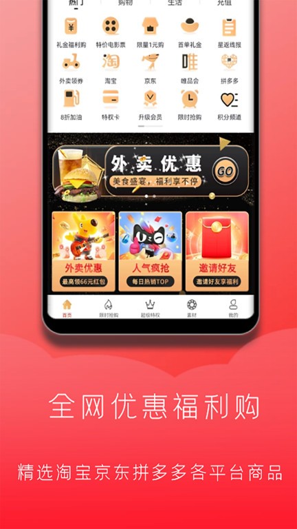 星返app 星返官方下载