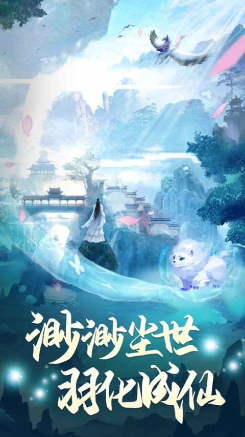 凡人神将传最新版 凡人神将传中文版