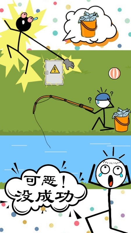 最囧最烧脑模拟器中文版 最囧最烧脑模拟器游戏下载