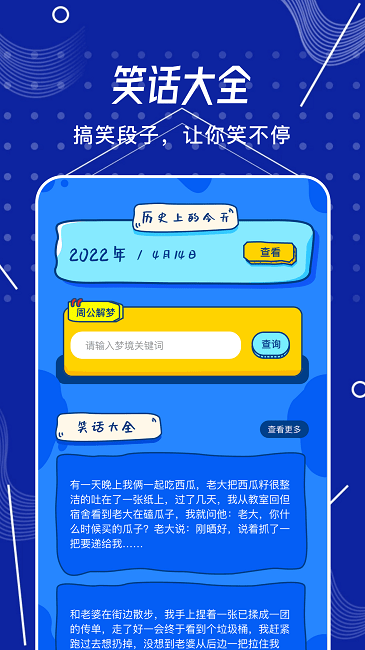 烧脑侦探游戏 烧脑侦探免费下载