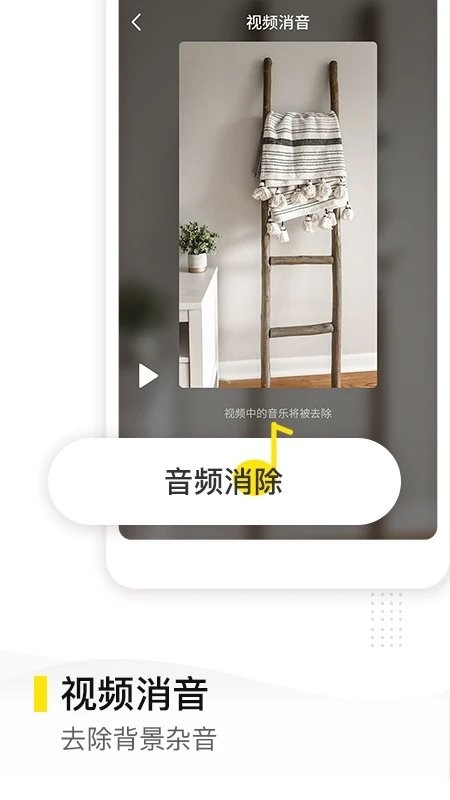 一键去水印精灵app 一键去水印精灵手机版下载