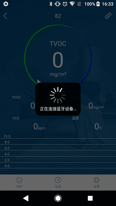 vson软件 vson最新版下载