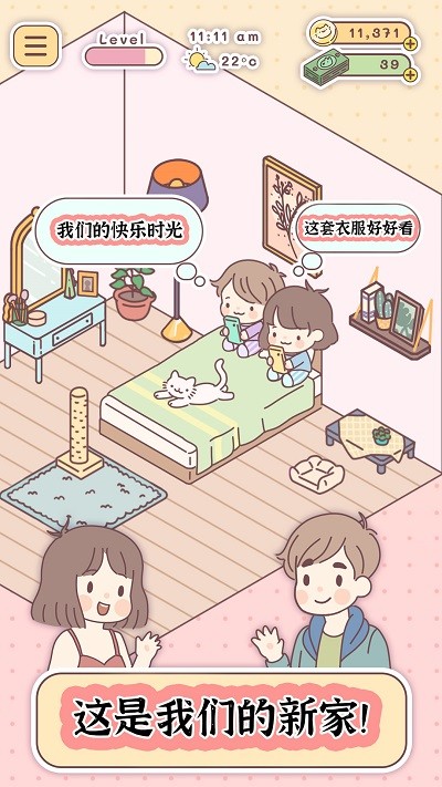 口袋小镇生活中文版 口袋小镇生活中文版下载