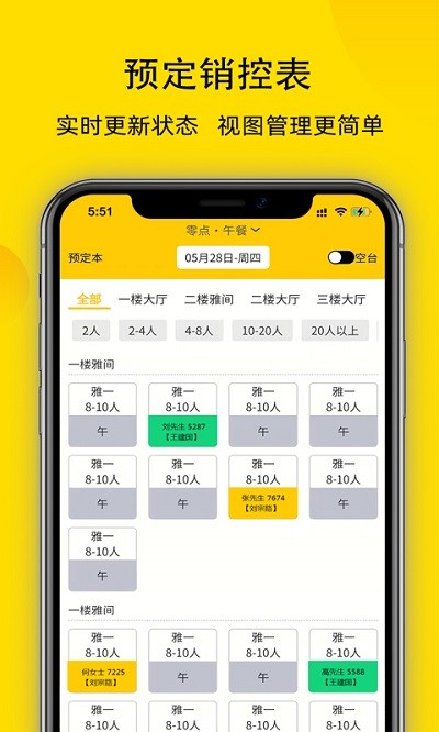 鹿小乙零点版下载安装