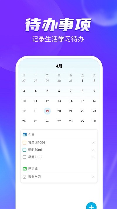 奇迹宝盒app 奇迹宝盒软件下载