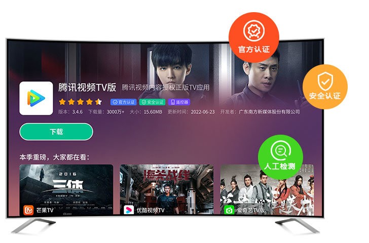 美家市场app 美家市场软件下载
