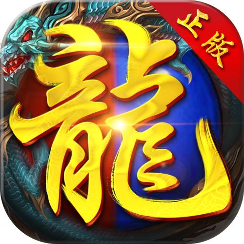 7kanba龙吟虎啸火龙版
