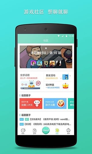 gg大玩家官方正版 gg大玩家最新版下载