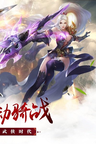 昆仑墟华为版 昆仑墟华为渠道服下载