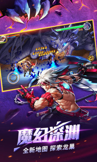 时空猎人腾讯官方版 时空猎人qq版