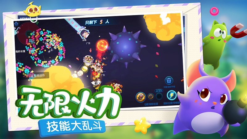 蛇蛇争霸4399游戏盒 蛇蛇争霸4399版下载