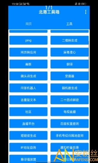 炼金大魔王中文版 炼金大魔王最新版