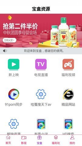 疯狂逮虾户完整版 疯狂逮虾户手机版