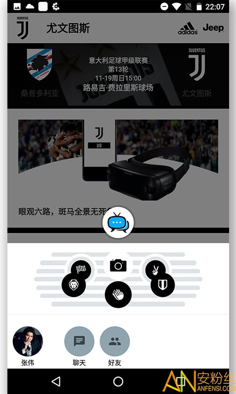 体育生的集体生活游戏 体育生的集体生活最新版