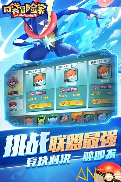 口袋冒险家vivo登录版 口袋冒险家vivo版下载