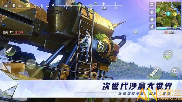 量子特攻华为版 量子特攻华为账号登录下载