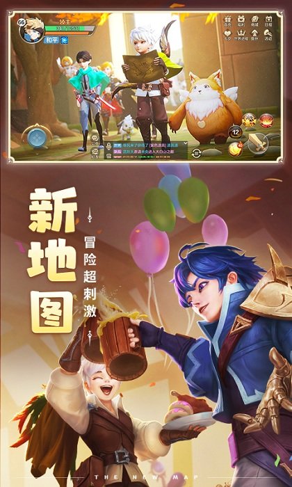 云上城之歌手游 云上城之歌正式版下载