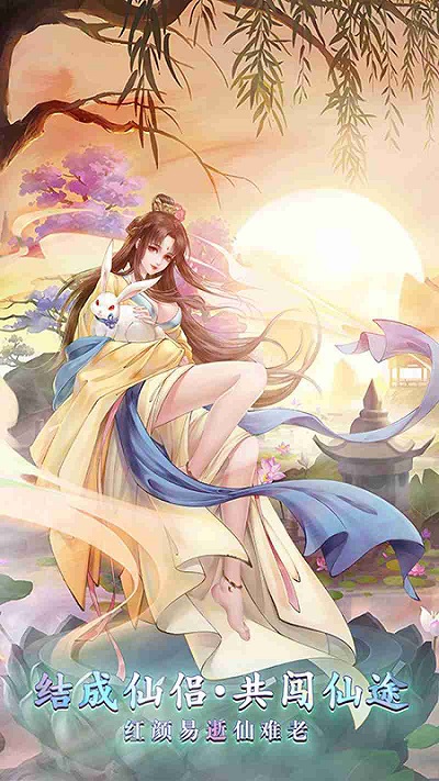 白蛇雷劫taptap版 白蛇雷劫tap版下载