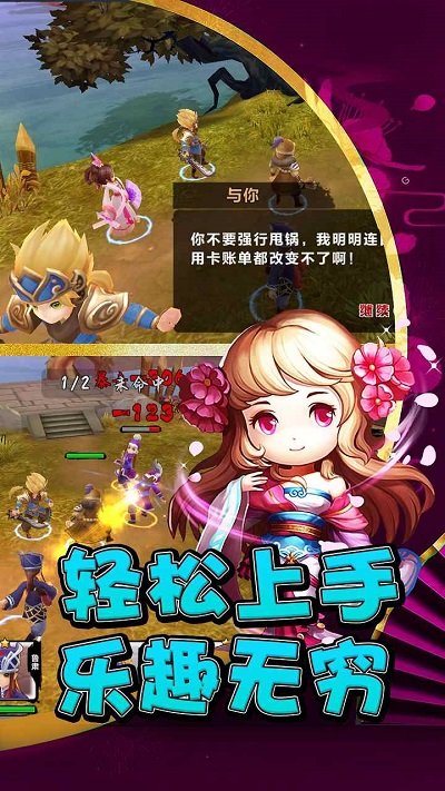 关公战秦琼游戏 关公战秦琼手机版下载