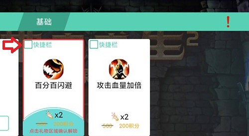 gg大玩家使用教程 gg大玩家修改教程