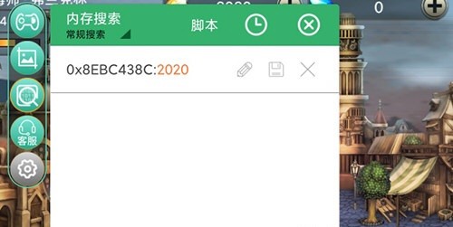 gg大玩家使用教程 gg大玩家修改教程