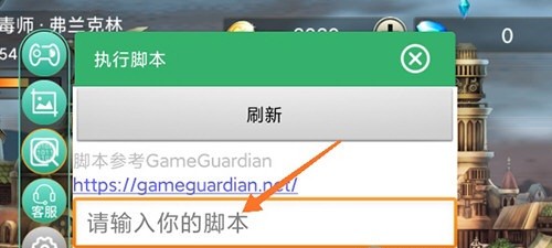 gg大玩家使用教程 gg大玩家修改教程