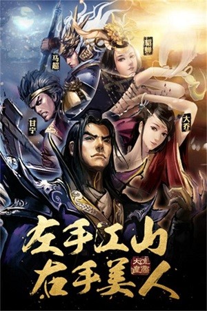 大皇帝ol九游版官方 大皇帝ol九游版官方下载