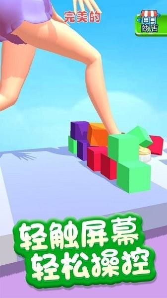巨人大脚模拟器3d手机版 巨人大脚模拟器3d手机版下载