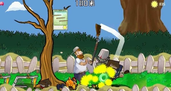 戴夫大战僵尸游戏 戴夫大战僵尸手机版