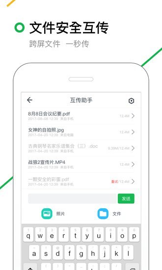 360搜索下载安装 app 360搜索下载安装手机版