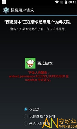 惊天一剑最新版 惊天一剑免费版