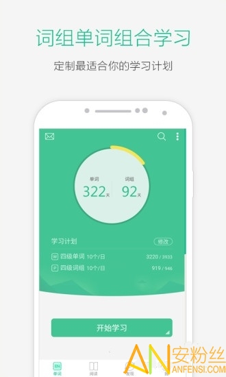 换装少女舞会中文版 换装少女舞会游戏
