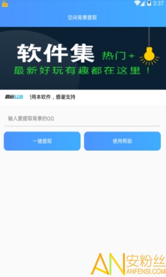 我跳伞贼6完整版 我跳伞贼6游戏