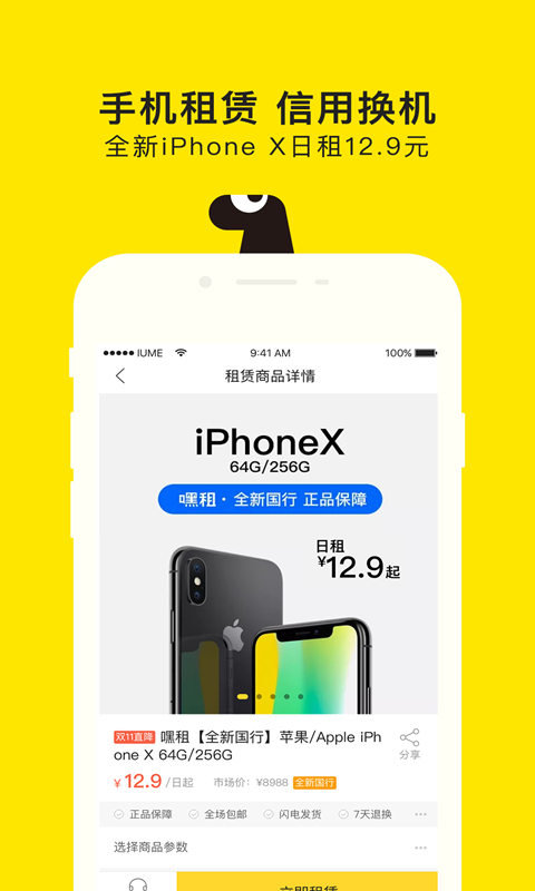 时光水印相机app 时光水印相机官方下载安装