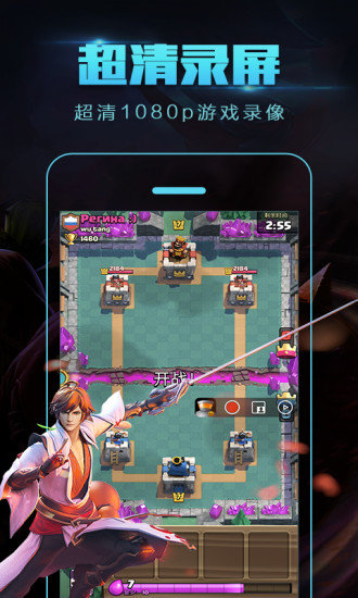 排大师app 拍大师手机版下载