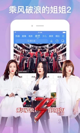 百搜视频tv版 百搜视频电视版下载app