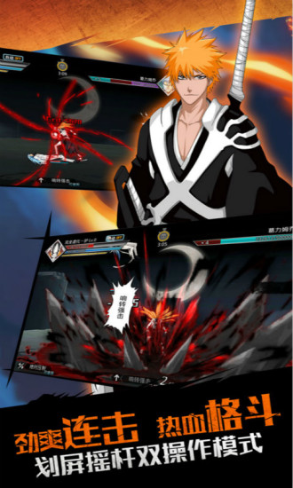 无限纷争oppo客户端 无限纷争oppo下载