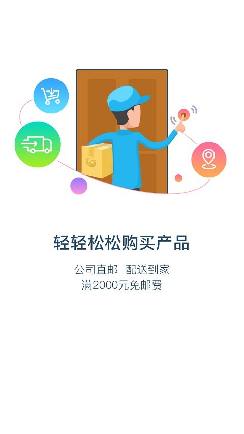 国珍在线官方版 国珍在线最新版下载