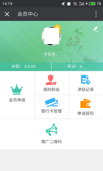 画质修改器软件下载