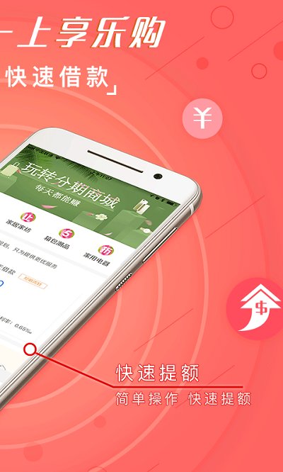 花花手帐下载最新版